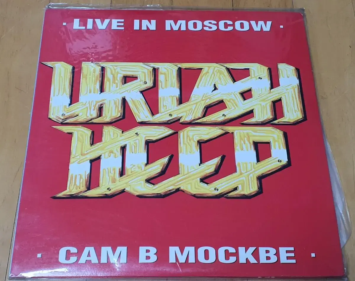 URIAH HEEP live  in  moscow